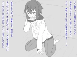 Page 28 of Ase to Seieki Mamire ni Natte Gohoushi Suru Boku wa Onii-chan no Chinpo Dorei