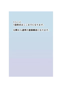 Page 21 of Dosukebe Seal