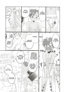 Page 10 of Fundoshi Roshutsu Ranko