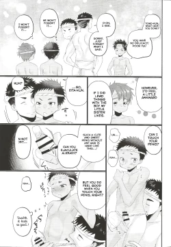 Page 16 of Fundoshi Roshutsu Ranko