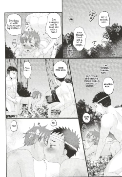 Page 37 of Fundoshi Roshutsu Ranko