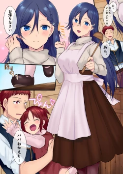 Page 19 of Leave it to the fairies! Three things to know about feminized fairies