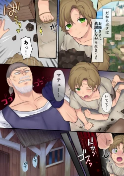 Page 23 of Leave it to the fairies! Three things to know about feminized fairies