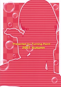 Page 26 of Harukyon no Ecchi Hon 5