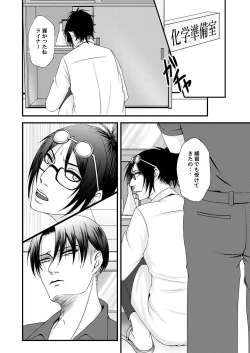 Page 5 of Sexual Caste