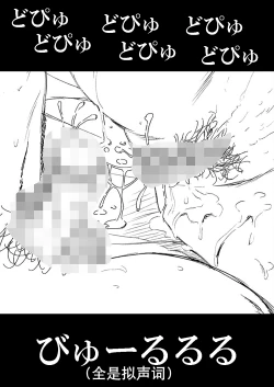 Page 20 of 50-sai no Haha ga Erosugite Nakadashi Sex o Shite moratta Doutei no Boku