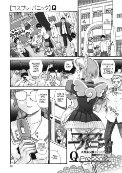 Page 1 of Cosplay Panic