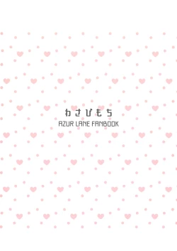 Page 22 of Bache ni Bacchiri Omakase!