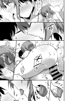 Page 28 of Futari no Ouchi Iede Musume to Doutei-kun no Torokeru Natsu