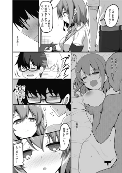 Page 9 of Futari no Ouchi Iede Musume to Doutei-kun no Torokeru Natsu