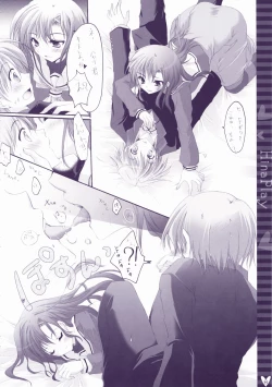 Page 7 of Hina Asobi