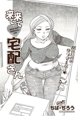 Page 107 of Vitaman DELUXE 2009-10