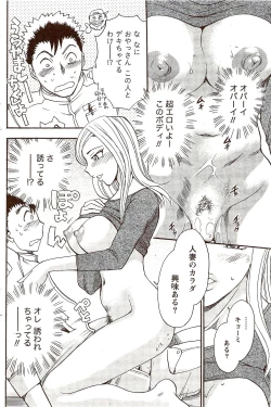 Page 112 of Vitaman DELUXE 2009-10