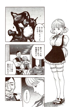 Page 12 of Vitaman DELUXE 2009-10