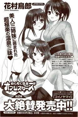 Page 133 of Vitaman DELUXE 2009-10