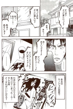 Page 136 of Vitaman DELUXE 2009-10