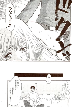 Page 153 of Vitaman DELUXE 2009-10