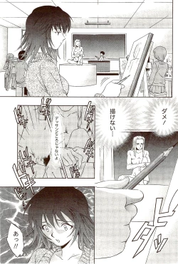 Page 159 of Vitaman DELUXE 2009-10