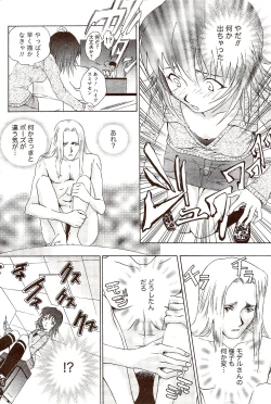 Page 160 of Vitaman DELUXE 2009-10