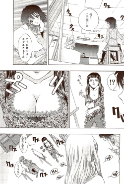 Page 161 of Vitaman DELUXE 2009-10