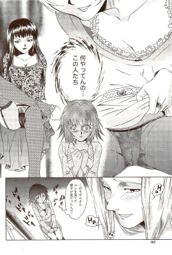 Page 162 of Vitaman DELUXE 2009-10