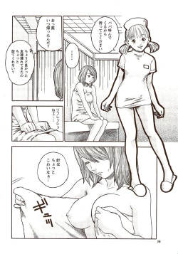 Page 16 of Vitaman DELUXE 2009-10