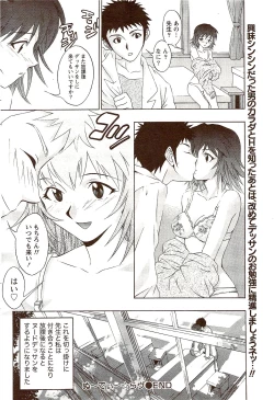 Page 176 of Vitaman DELUXE 2009-10