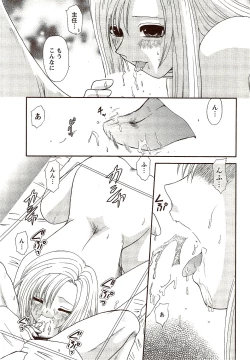 Page 191 of Vitaman DELUXE 2009-10