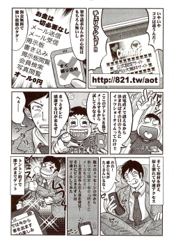 Page 223 of Vitaman DELUXE 2009-10