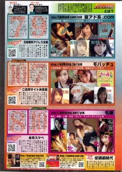 Page 237 of Vitaman DELUXE 2009-10