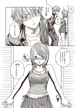 Page 24 of Vitaman DELUXE 2009-10