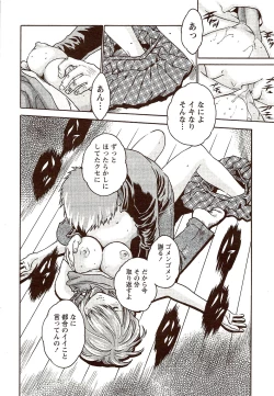 Page 26 of Vitaman DELUXE 2009-10