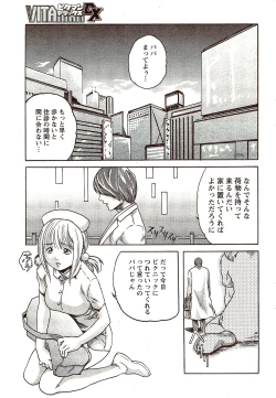 Page 39 of Vitaman DELUXE 2009-10