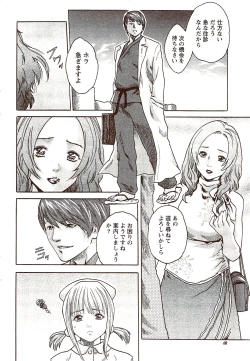 Page 40 of Vitaman DELUXE 2009-10