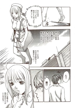 Page 41 of Vitaman DELUXE 2009-10