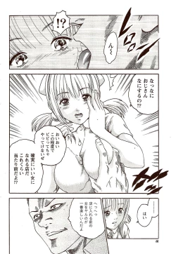 Page 46 of Vitaman DELUXE 2009-10