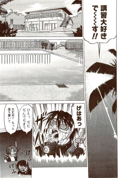 Page 63 of Vitaman DELUXE 2009-10