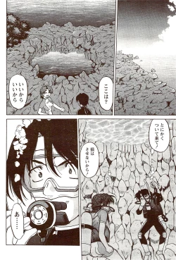 Page 68 of Vitaman DELUXE 2009-10