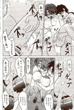 Page 78 of Vitaman DELUXE 2009-10