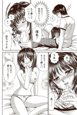 Page 98 of Vitaman DELUXE 2009-10