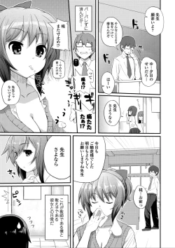 Page 97 of Hen na Ko demo Ii desu ka?