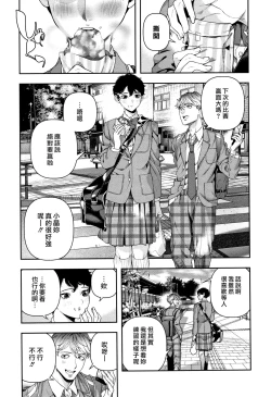 Page 30 of Irohanihoheto Ch. 1-5