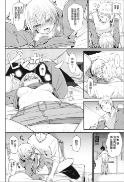 Page 102 of Soft and Wet