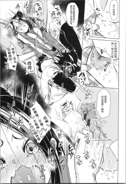 Page 121 of Soft and Wet