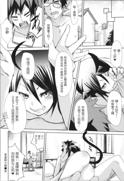 Page 156 of Soft and Wet