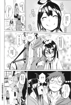 Page 178 of Soft and Wet