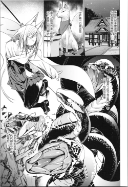 Page 179 of Soft and Wet