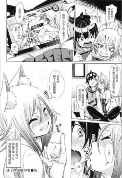 Page 200 of Soft and Wet