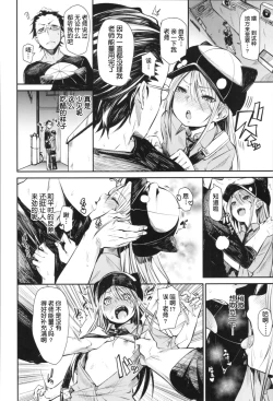 Page 202 of Soft and Wet