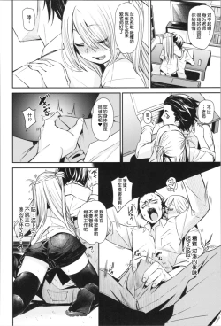 Page 32 of Soft and Wet